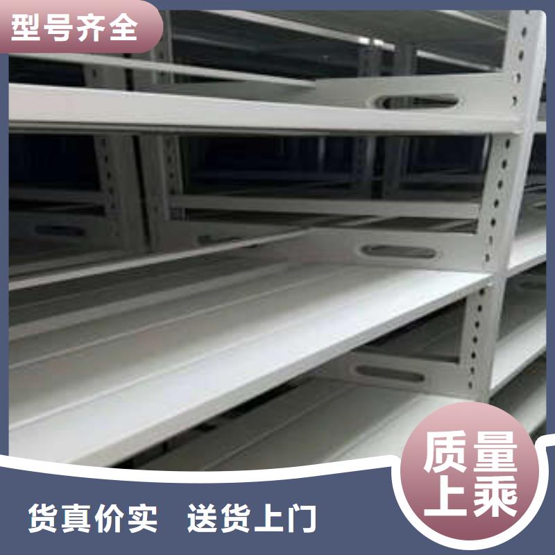 半封闭式移动密集架物美价廉