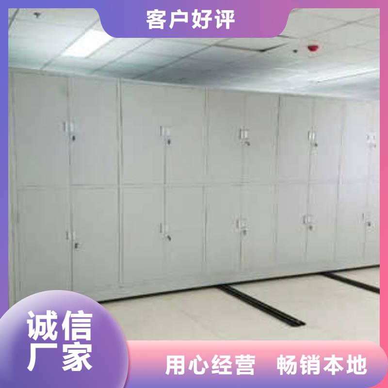 电表密集架供应商
