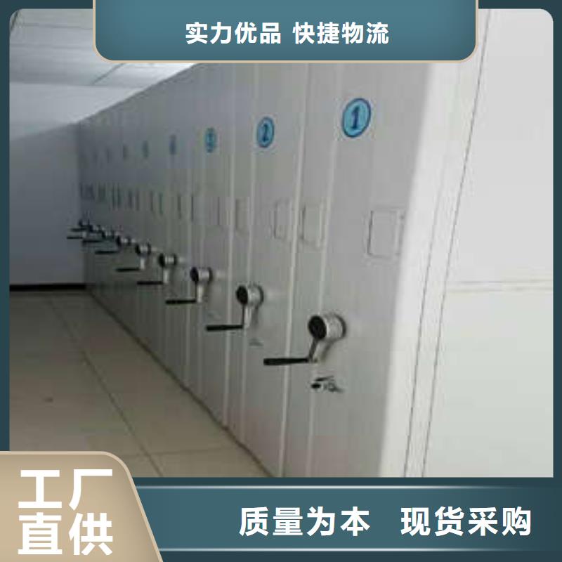 密集型档案柜加工定制