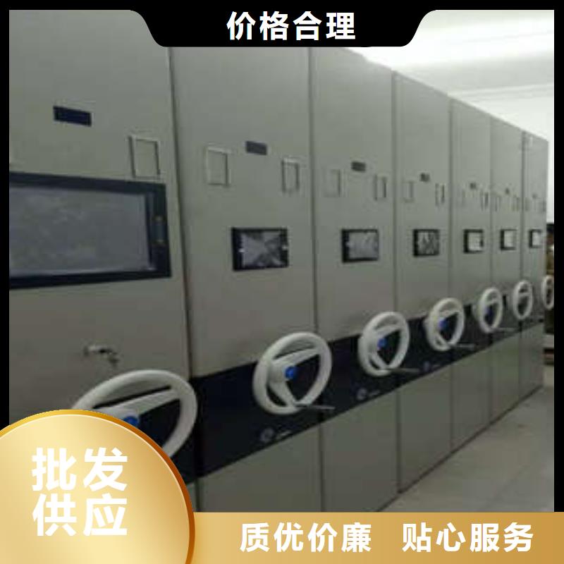 移动式档案柜规格