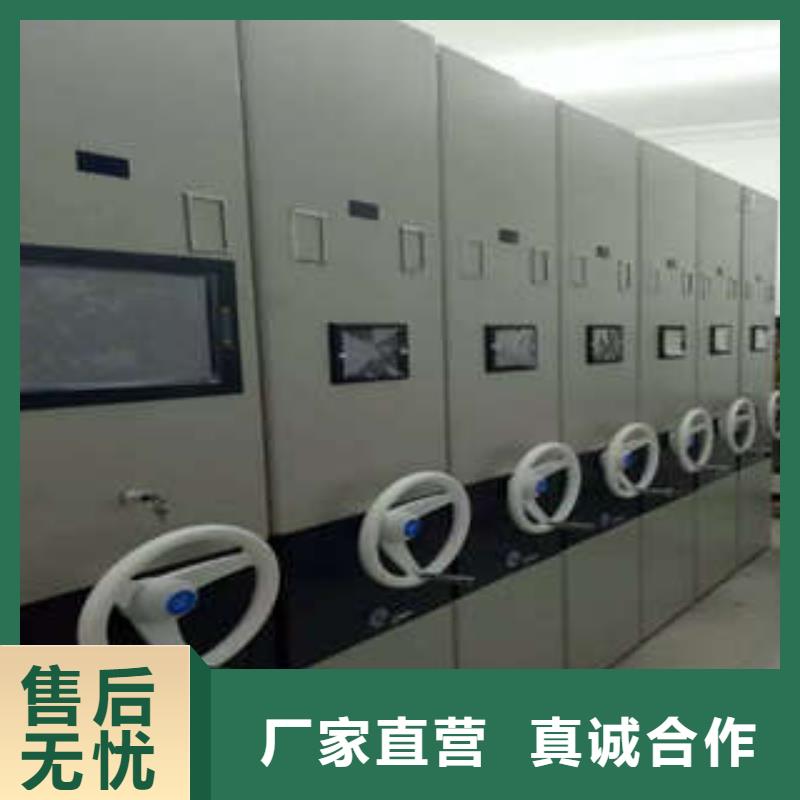 定制密集型移动架的供货商