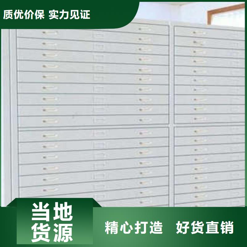 档案柜密集架制造厂商