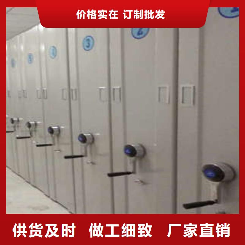 质量好的移动密集文件柜大型厂家