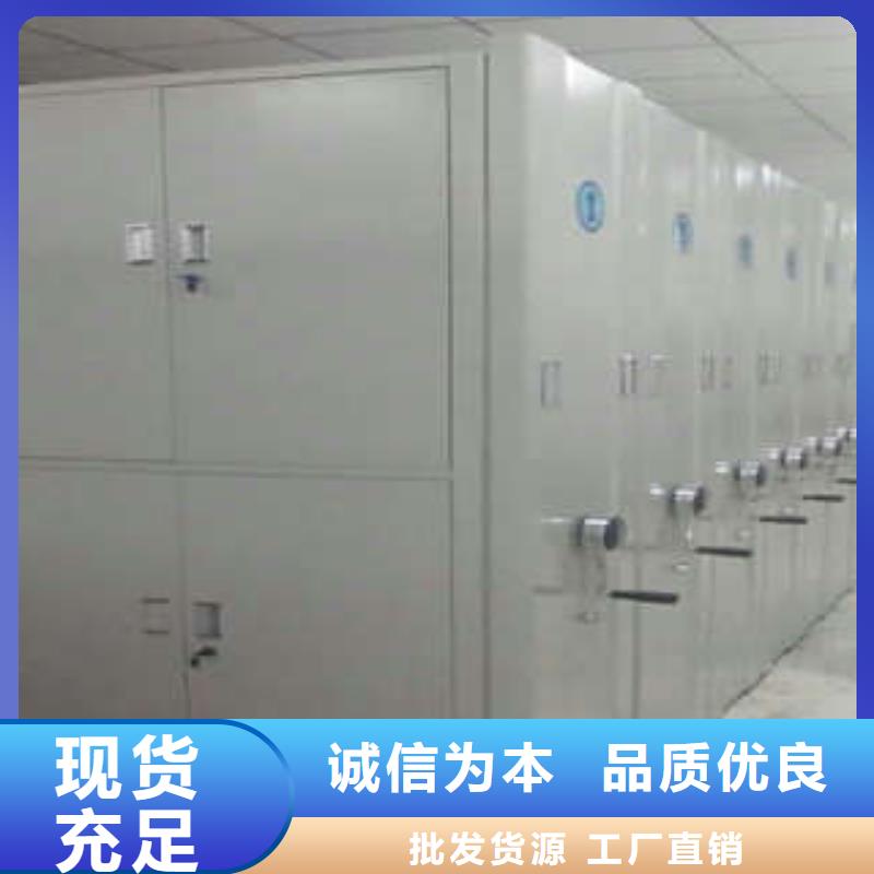 六层密集档案柜诚心诚立-新闻