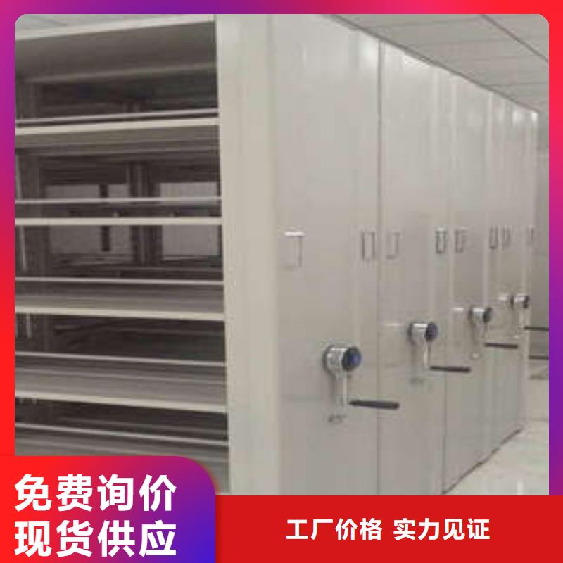 定做服装存放密集柜的经销商
