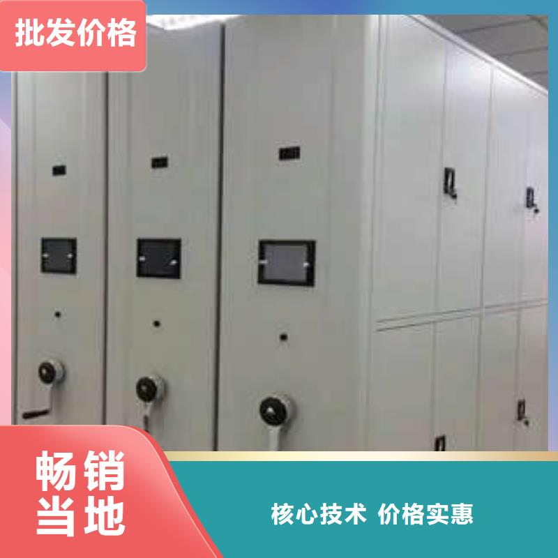 供应单证档案密集架_品牌厂家