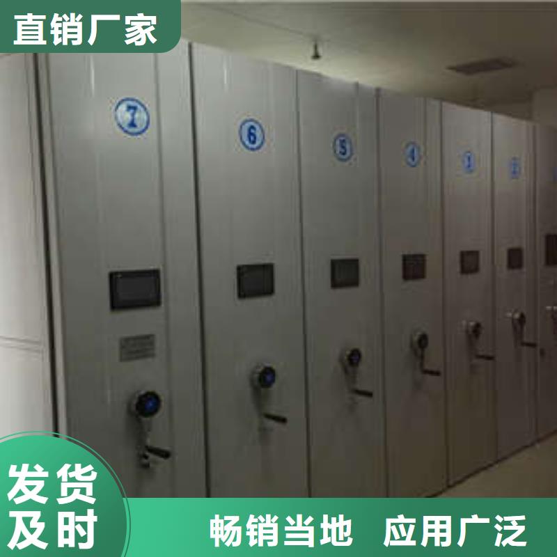 档案柜密集架制造厂商