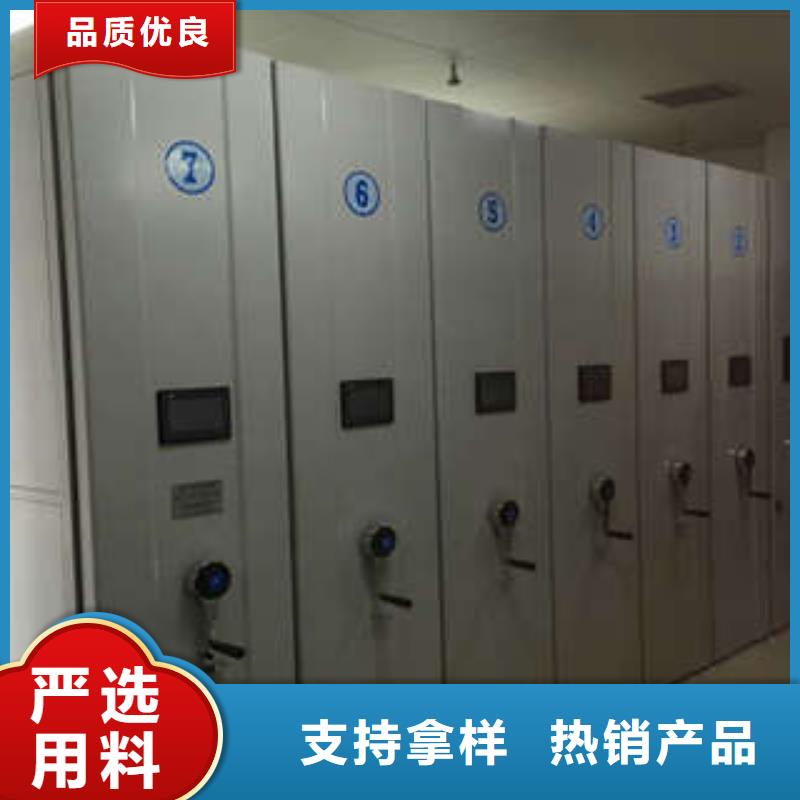 办公室密集柜真正的厂家货源