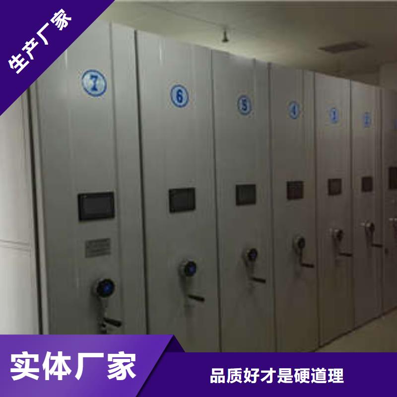 规格全的档案室手摇密集柜品牌厂家