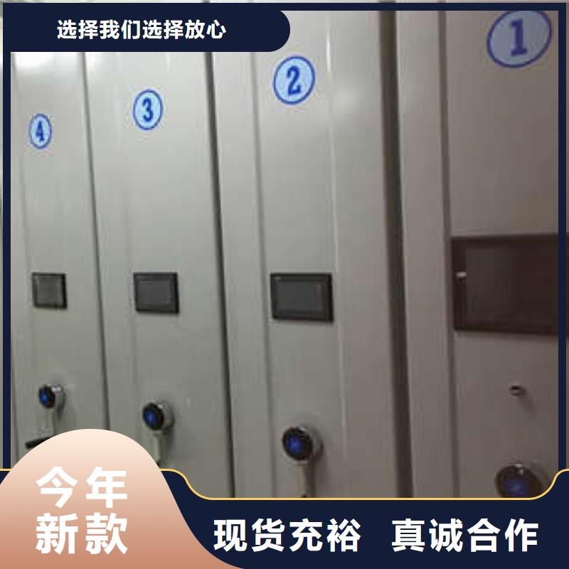 移动密集柜量大优惠_现货供应