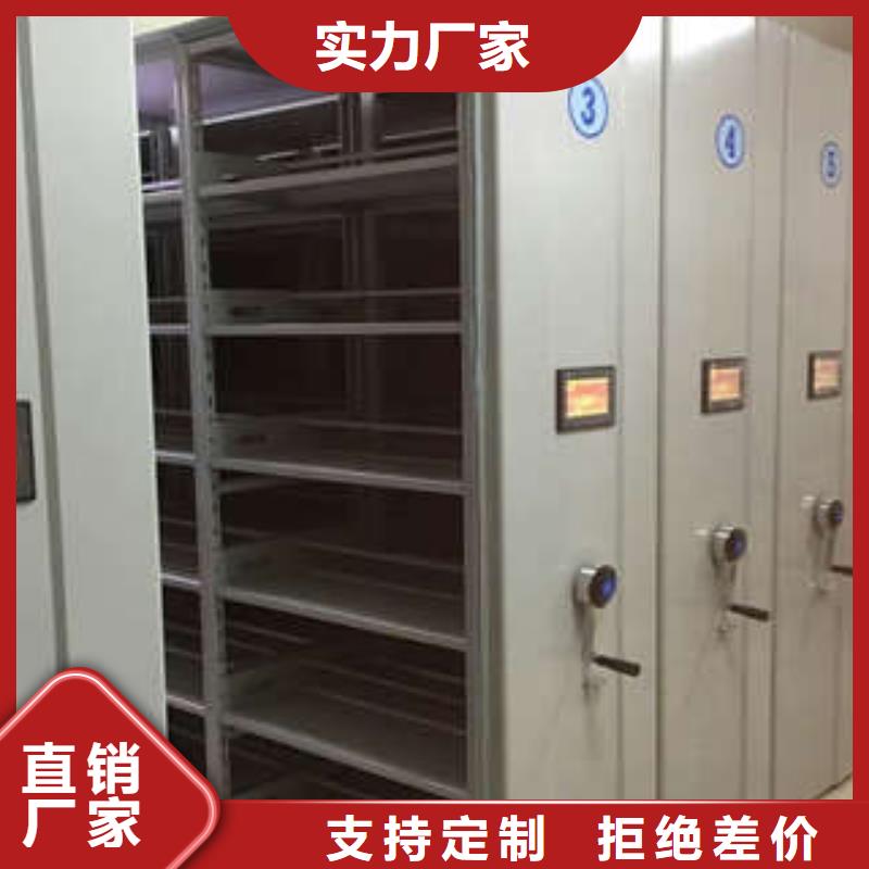 电脑控制密集架崆峒凯美办公
