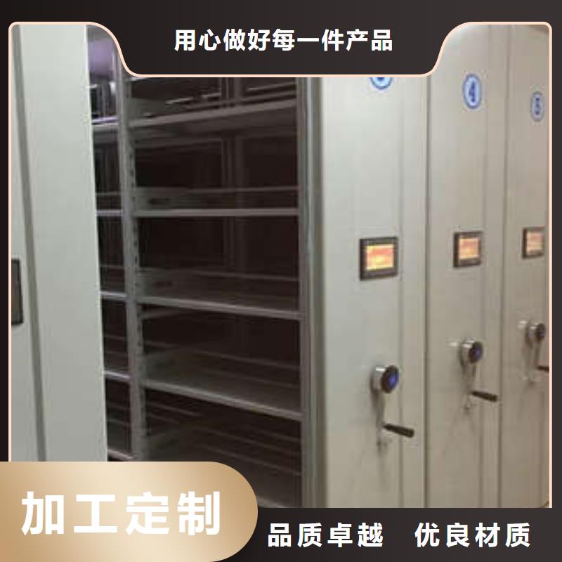 定制密集型活动档案柜的厂家