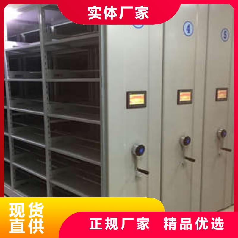 密集档案存放柜来图定制
