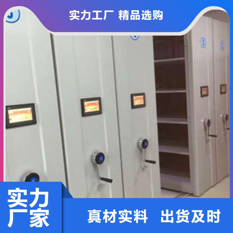 手摇移动铁皮柜-点击咨询