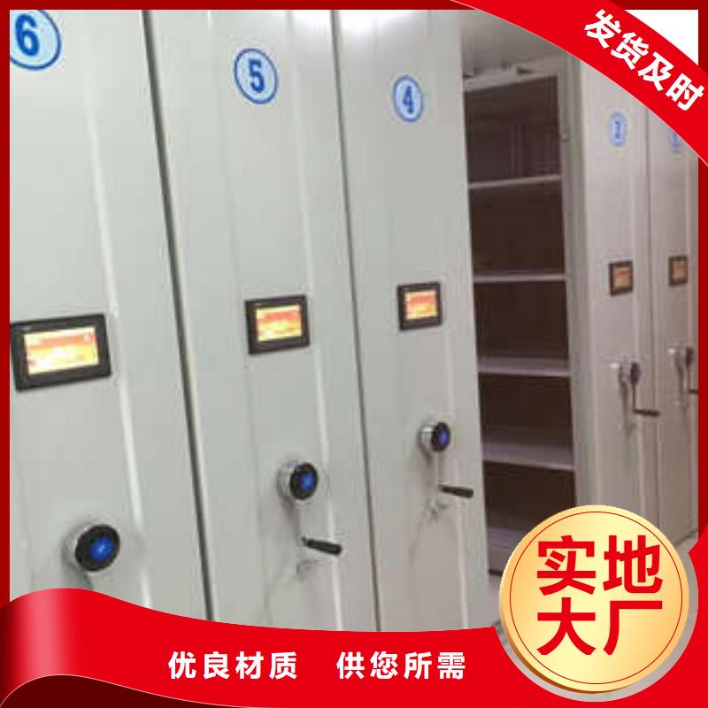 档案室密集档案架团购