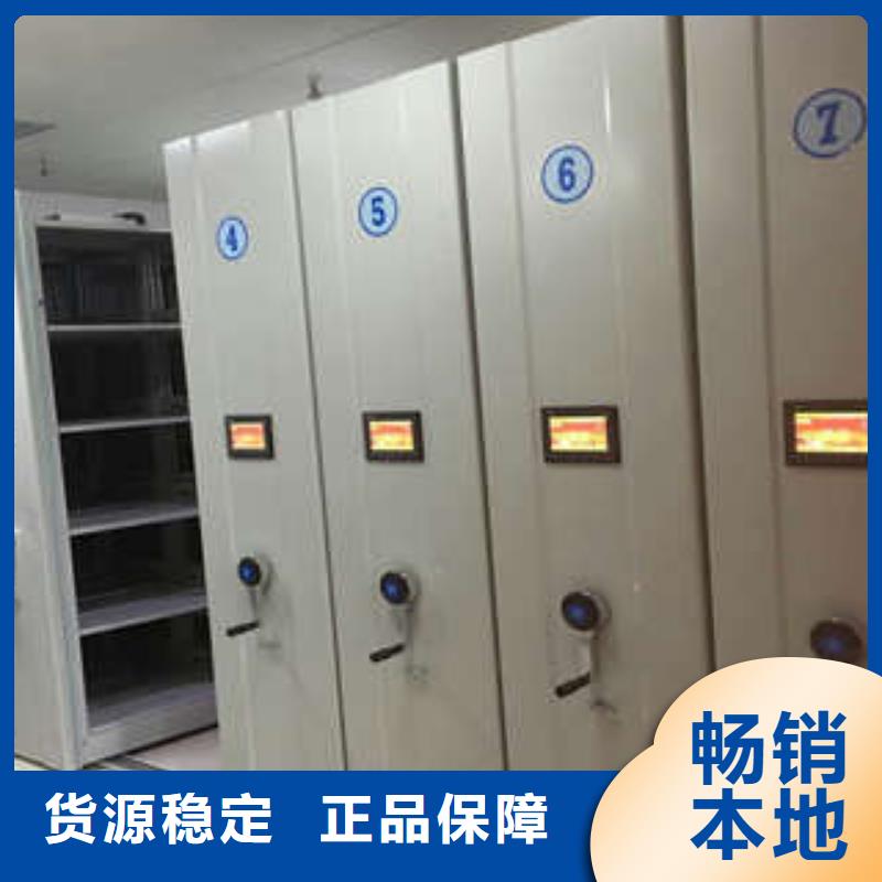 2025货到付款#档案库密集架#生产厂家