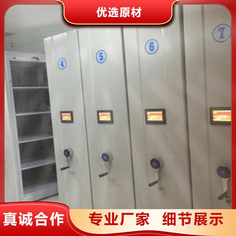 移动密集型书架批发厂家