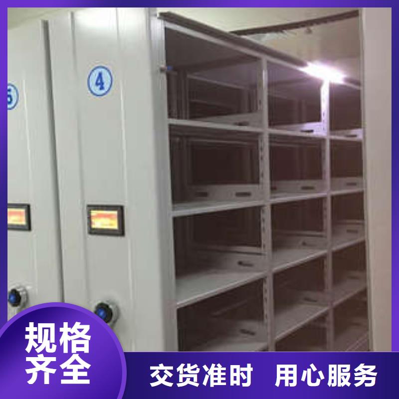 挂画密集柜厂家资质齐全