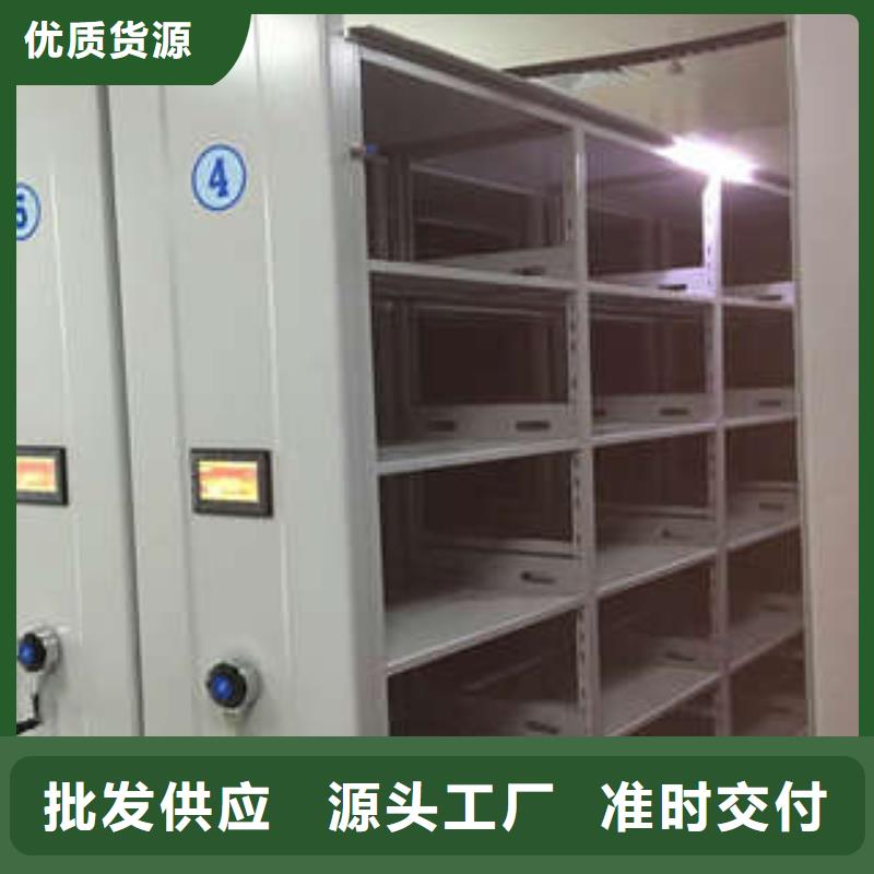 财务档案密集架生产厂家