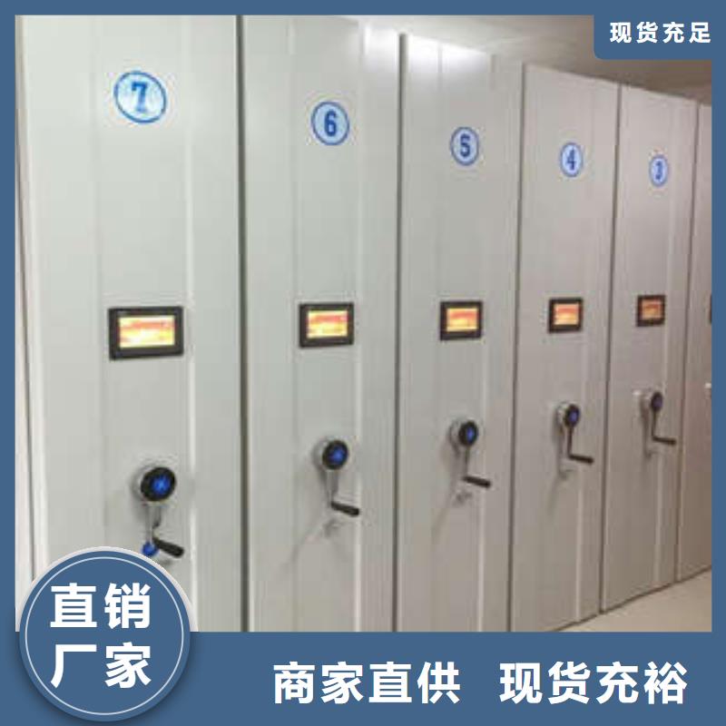 手摇档案密集架优选货源