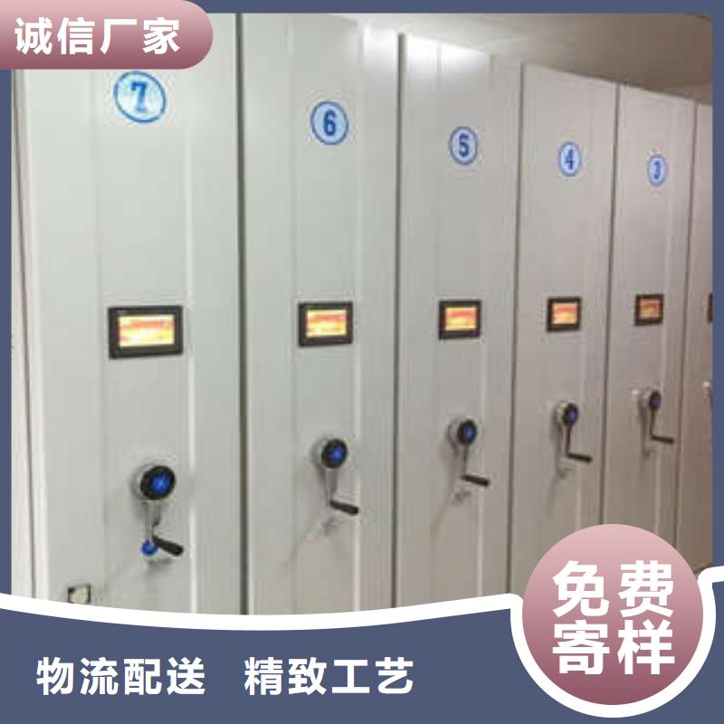 智能型密集档案柜厂家直销