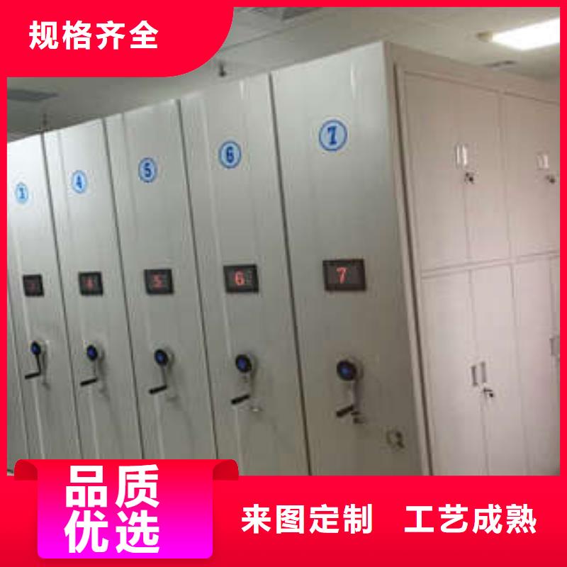 本地办公室密集柜