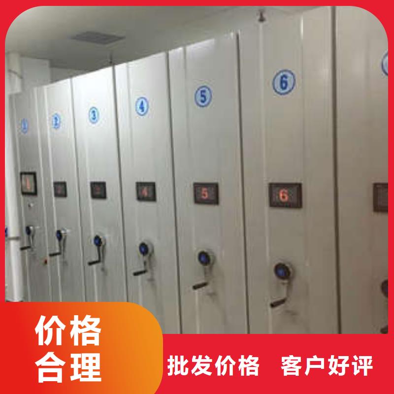 移动式密集架合作共赢