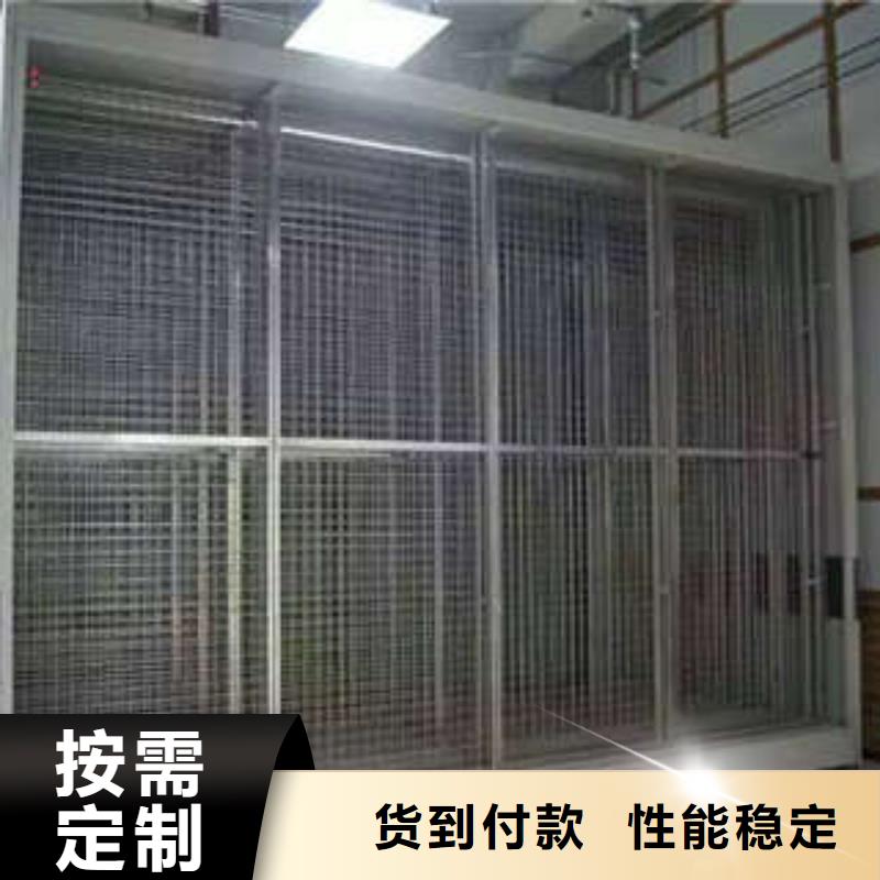 优选：手动密集档案资料柜公司