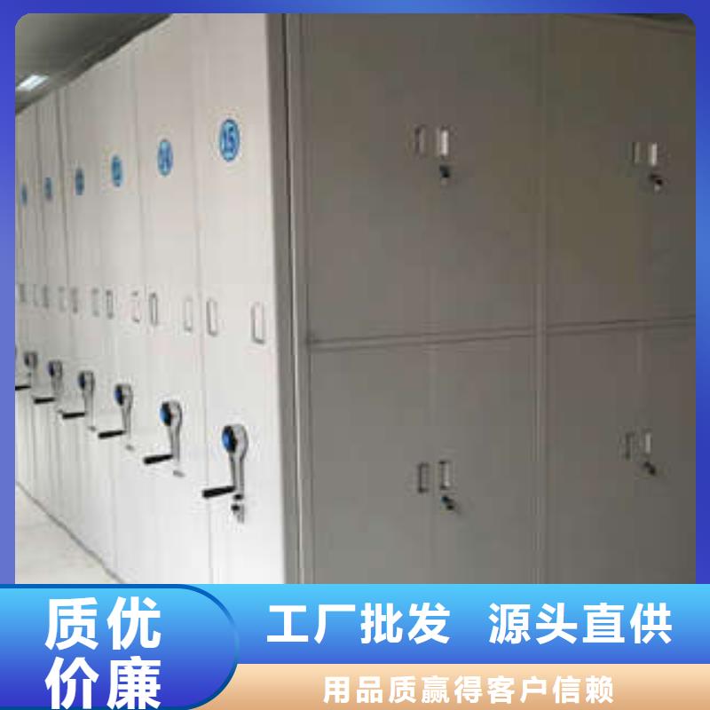 手摇档案密集架优选货源