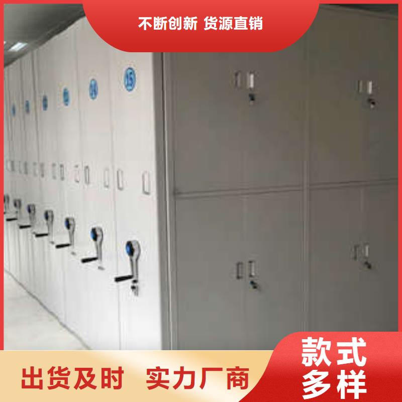 档案室用移动密集柜全网低价