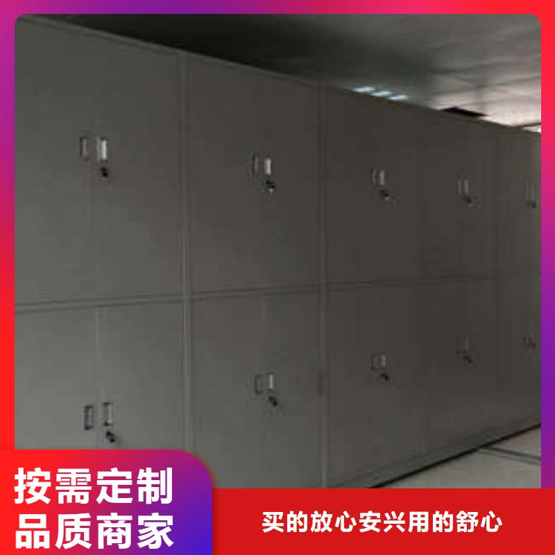 密集型移动架厂家-优质服务