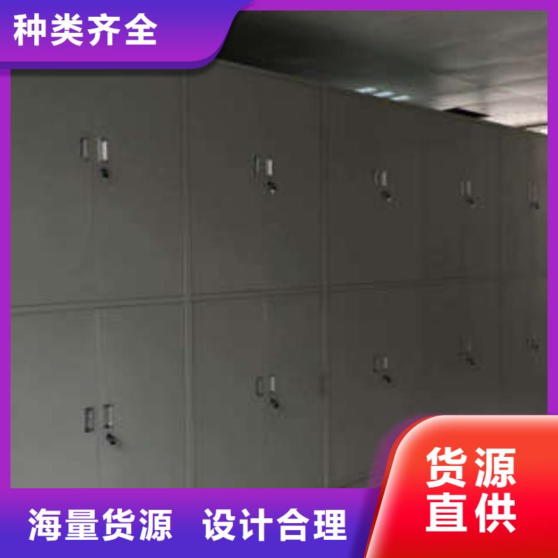 质量优的档案架厂家