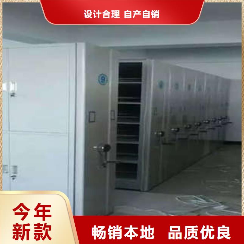 2025货到付款#档案库密集架#生产厂家
