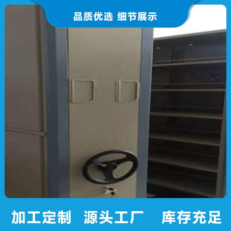 自选层档案柜欢迎致电