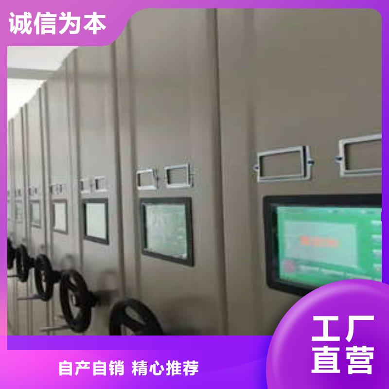 经验丰富的档案存放密集柜厂家