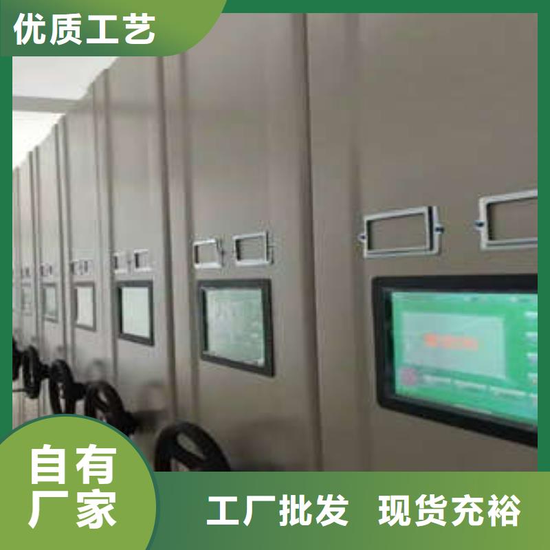 移动资料档案柜收费标准