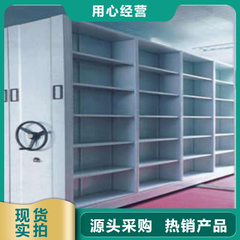 移动式密集架合作共赢