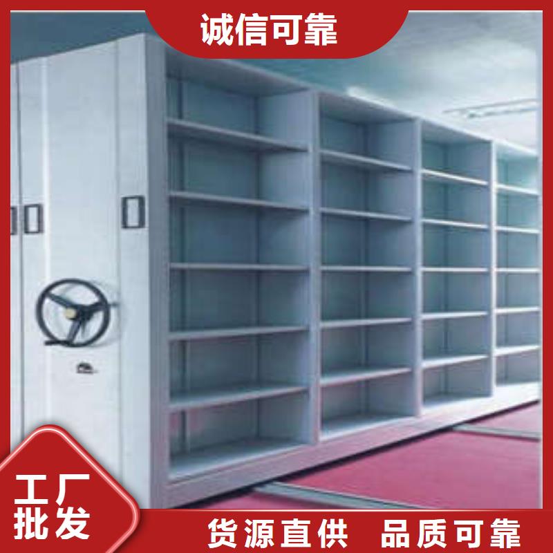 档案室密集文件柜_让您放心的选择