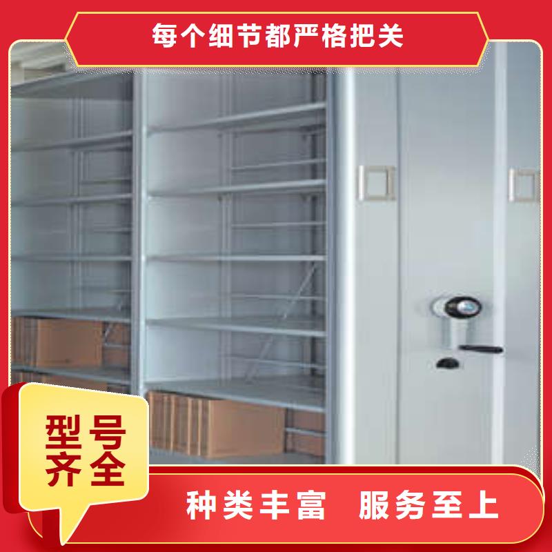 半封闭式移动密集架厂家-型号齐全