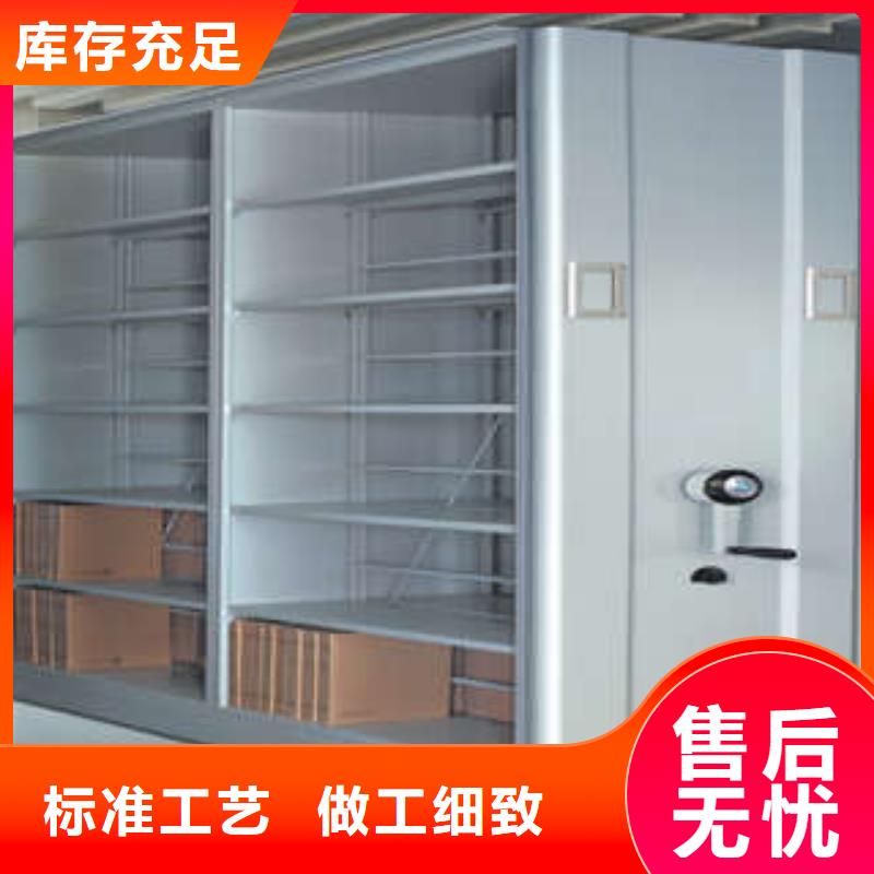 档案保管移动密集柜厂家-找凯美办公家具有限公司