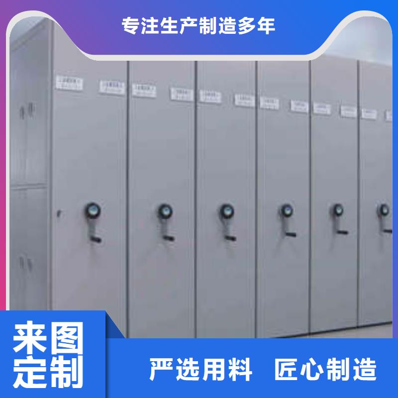 定制密集移动柜的公司