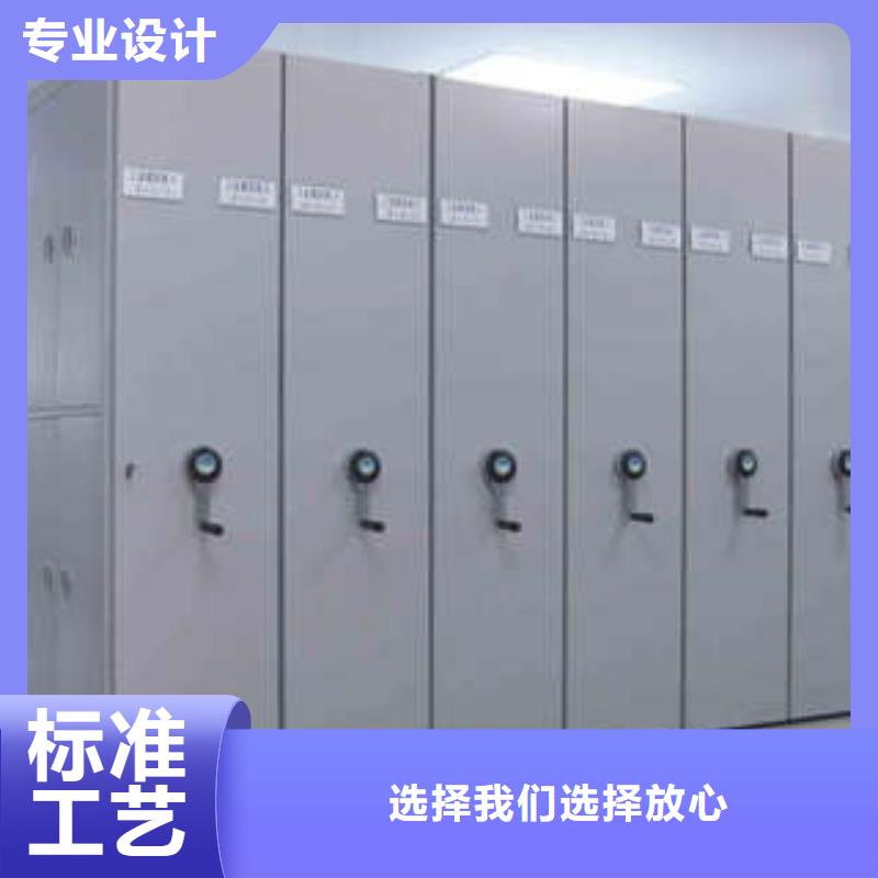 智能电动密集柜如何选择