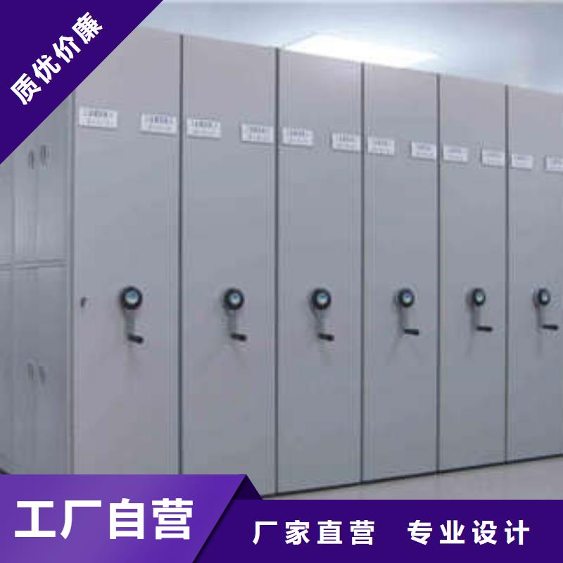 #方向盘型密集柜#-品牌厂家