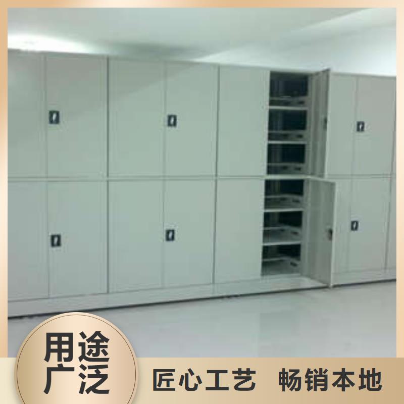 移动式密集档案橱-移动式密集档案橱厂家批发