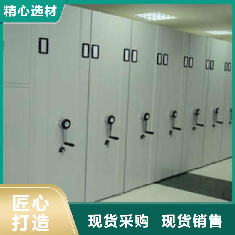 买手动档案密集柜必看-图文介绍