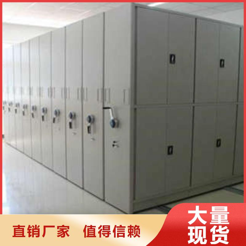 电动密集架解决方案