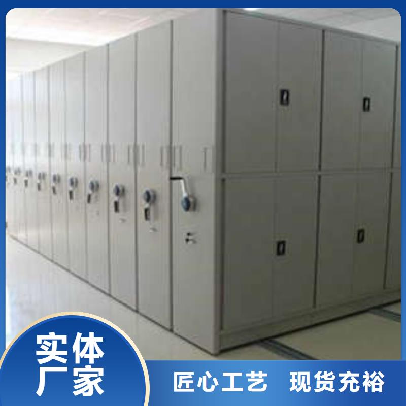 价格低的密集架图书柜现货厂家