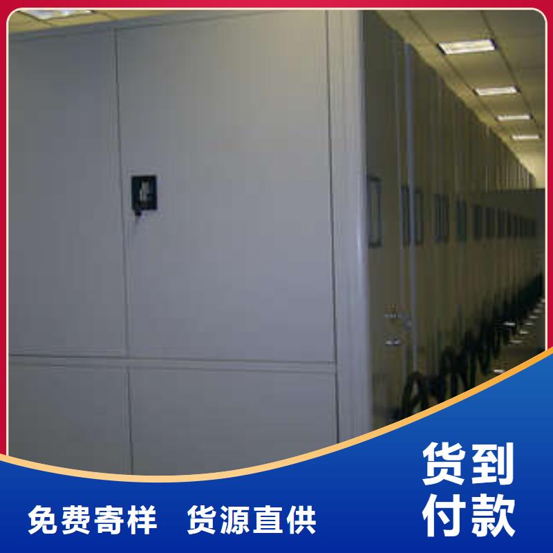 档案存放柜经销商