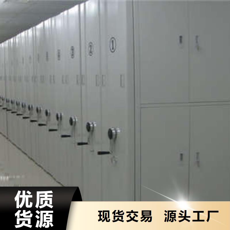 档案柜密集架制造厂商