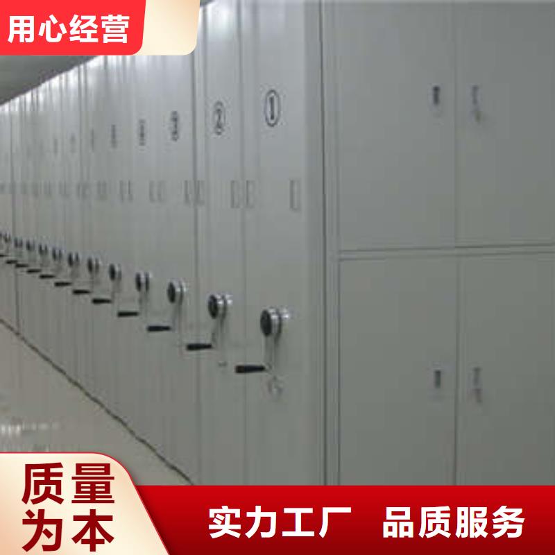 移动密集铁柜-移动密集铁柜质量好
